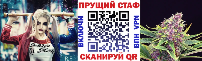 Магазины продажи наркотиков Касимов АМФЕТАМИН  МЕФ  Конопля 