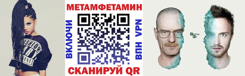 АМФЕТАМИН VHQ  Касимов 