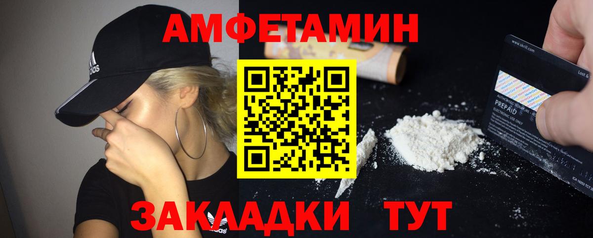АМФ 98%  Амфетамин  Касимов  АМФЕТАМИН  Вход с VPN 