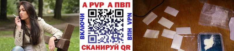 цена   Касимов  Alfa_PVP кристаллы 