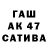 Бутират оксибутират Kasmus Trek
