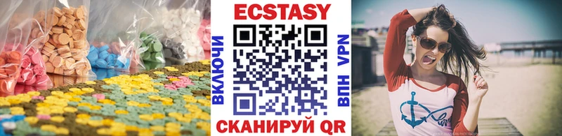 Ecstasy TESLA  Касимов 