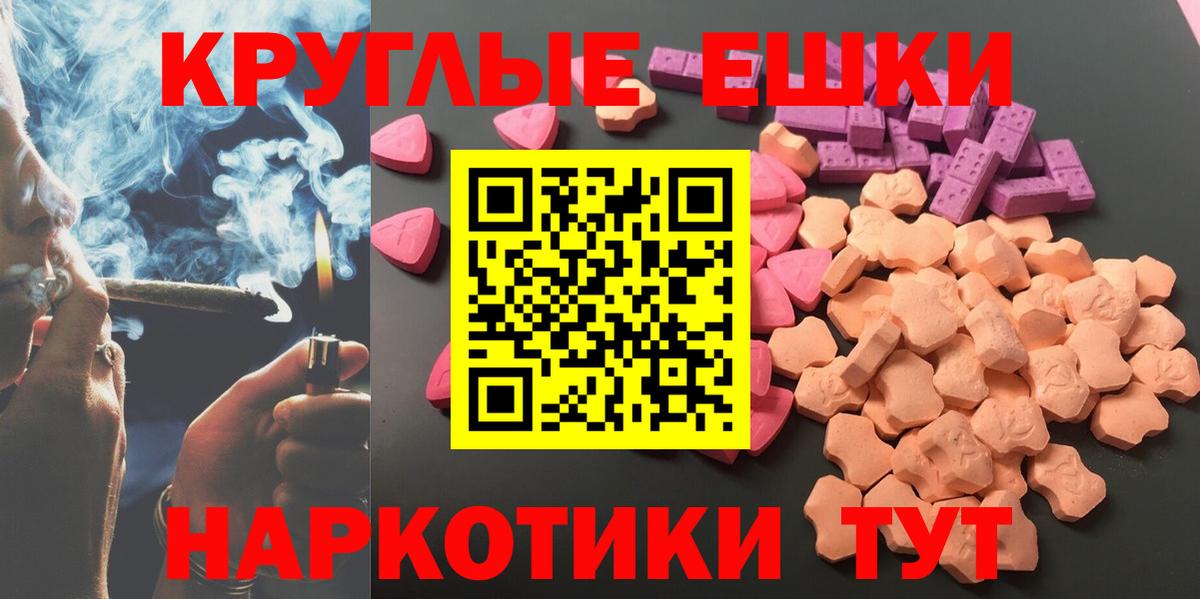 Ecstasy Дубай  Вход с VPN  darknet телеграм  Касимов 