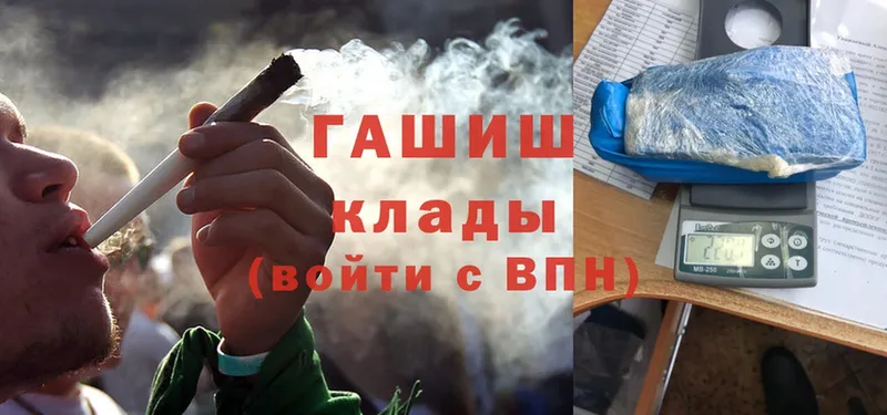 где купить наркоту  OMG как зайти  Гашиш Cannabis  Касимов 