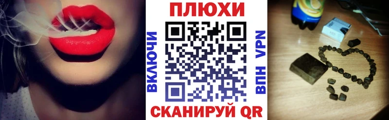 ГАШИШ гарик где купить наркотик Касимов