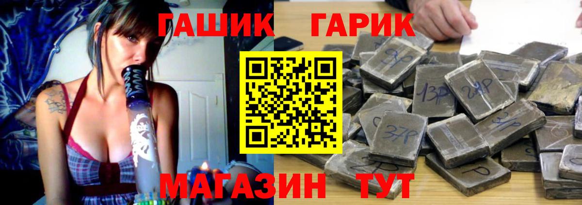 ГАШИШ Ice-O-Lator Касимов