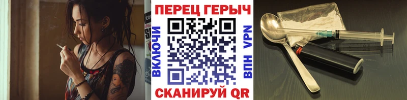 ГЕРОИН VHQ  Касимов 