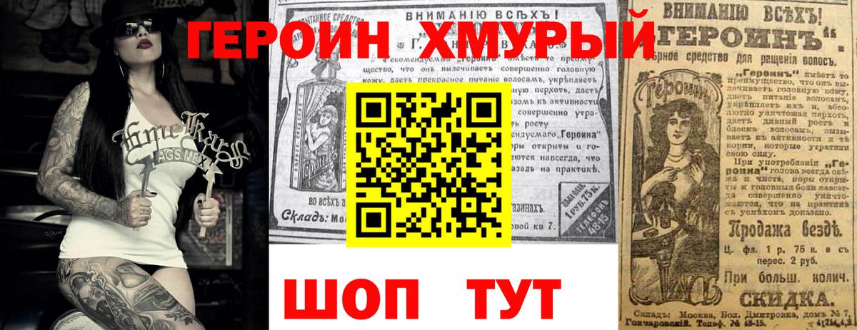 ГЕРОИН Афган  Вход с VPN  Касимов 