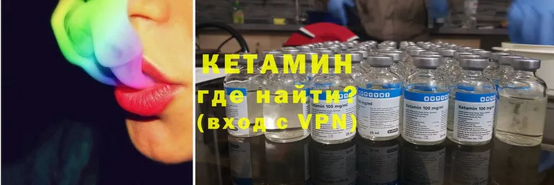 КЕТАМИН ketamine  Касимов 