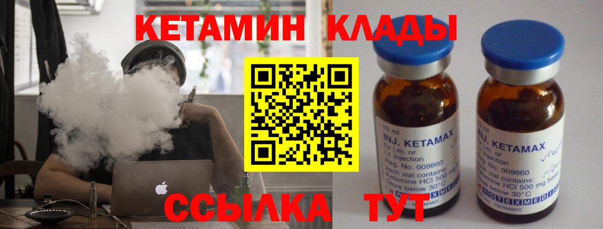 shop наркотические препараты  Кетамин ketamine  Касимов  Вход с VPN  Кетамин ketamine 