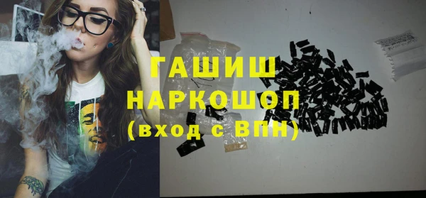 прущая мука Нязепетровск