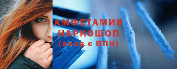 прущая мука Нязепетровск