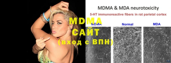 mdpv Новозыбков
