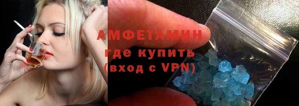 2c-b Новокубанск