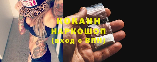 бутират Нефтекумск