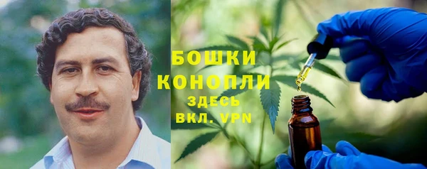 бутик Новодвинск