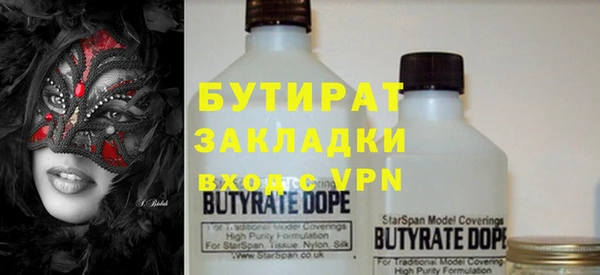 прущая мука Нязепетровск