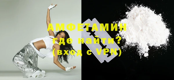 бутик Новодвинск