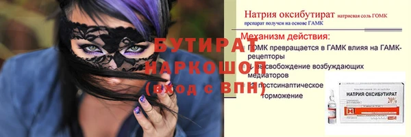 круглые Грязовец