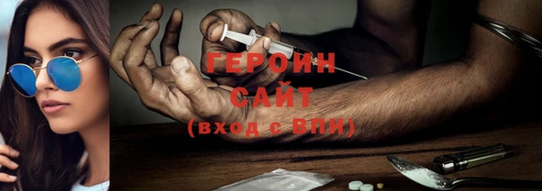 2c-b Новокубанск