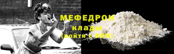 прущая мука Нязепетровск