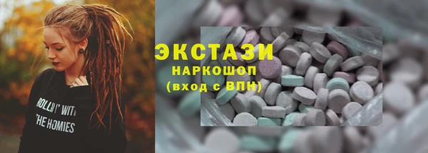 прущая мука Нязепетровск