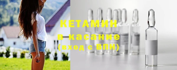 бутик Новодвинск
