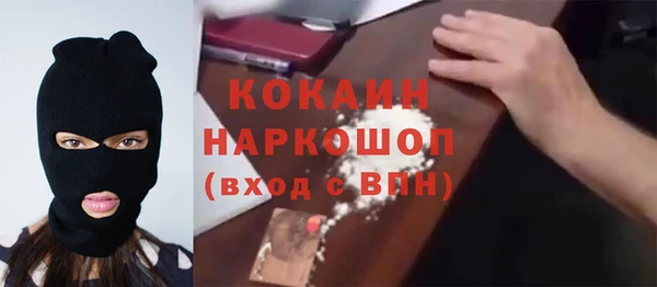 бутик Новодвинск