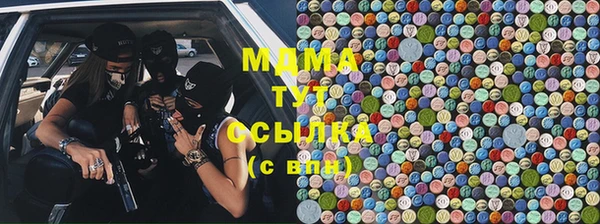 бутик Новодвинск