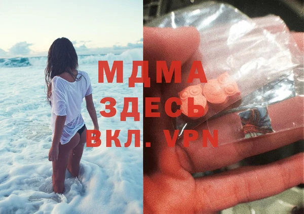 мефедрон мука Вяземский