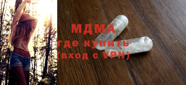 mdpv Новозыбков