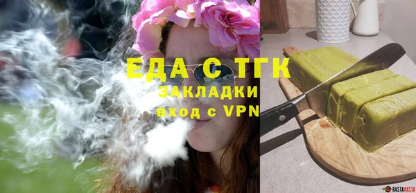 бутик Новодвинск