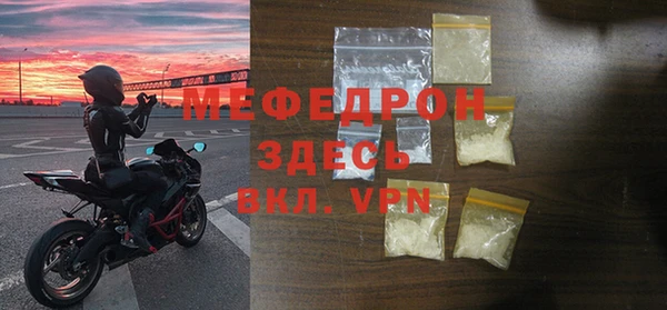 mdpv Новозыбков
