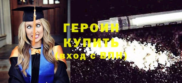 mdpv Новозыбков