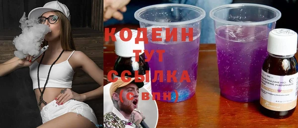 мяу мяу мука Губаха