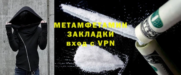 mdpv Новозыбков
