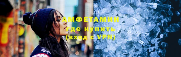 2c-b Новокубанск