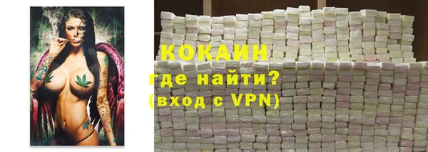 бутик Новодвинск