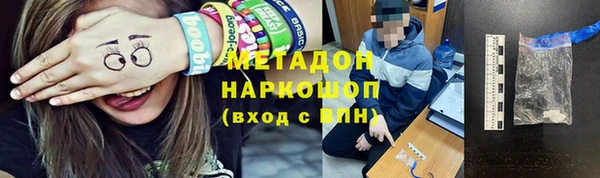 mdpv Новозыбков