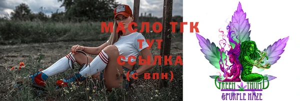 мефедрон мука Вяземский