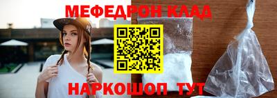 мескалин Заводоуковск