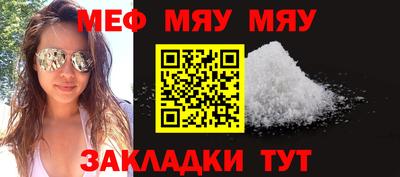 мескалин Заводоуковск
