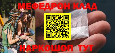 мескалин Заводоуковск