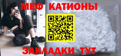 MESCALINE Жуковский