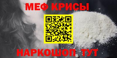 MESCALINE Жуковский