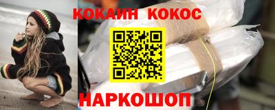 мескалин Заводоуковск