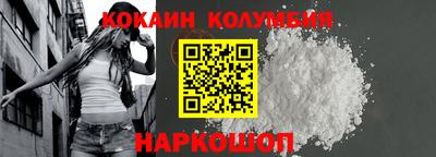 MESCALINE Жуковский
