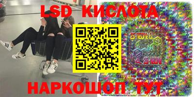 сатива Заволжье