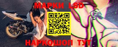 мескалин Заводоуковск