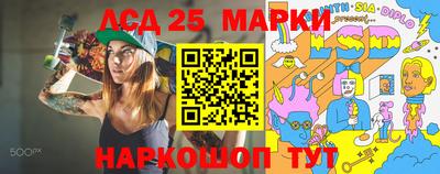MESCALINE Жуковский